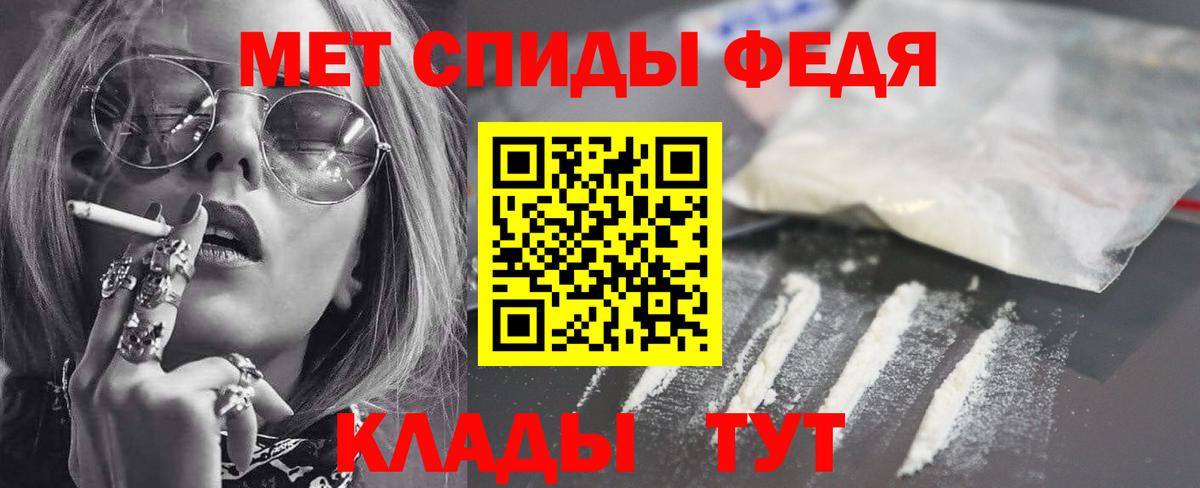 АМФЕТАМИН 97% Нальчик