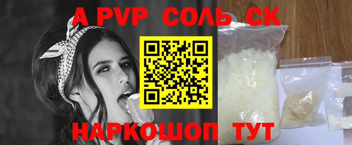 Alfa_PVP СК Нальчик