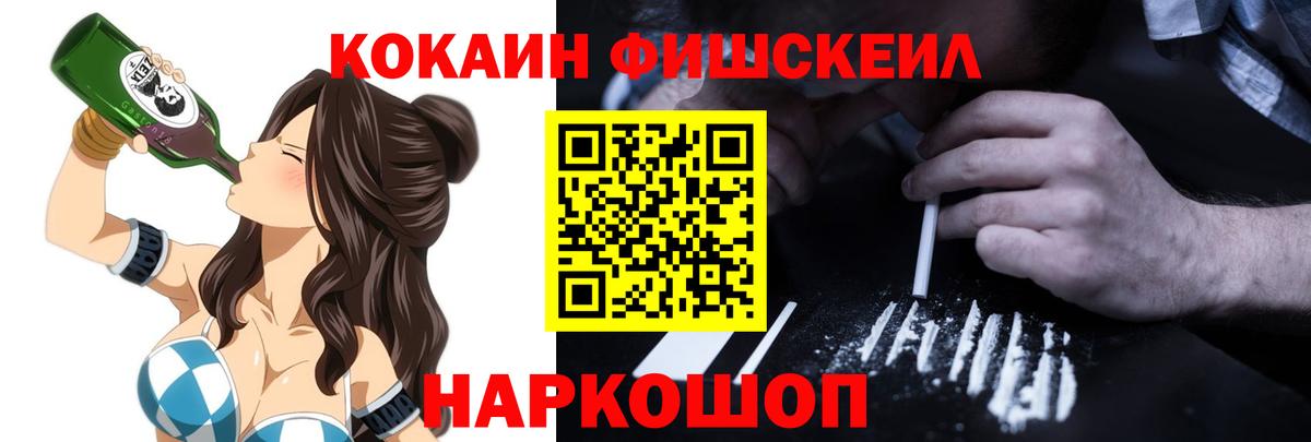 Нальчик  COCAIN VHQ  КОКАИН Боливия  Вход с VPN 