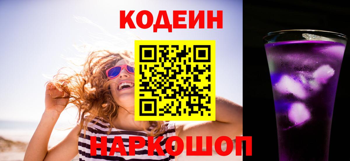 ГЕРОИН  A-PVP СК кристаллы  Экстази  Нальчик  Меф кристаллы  ГАШИШ  Вход с VPN  Конопля  COCAIN  Магазины продажи наркотиков 