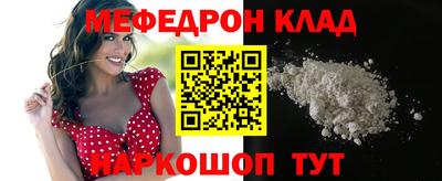 меф VHQ Тверь