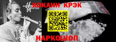 кокс Татарск
