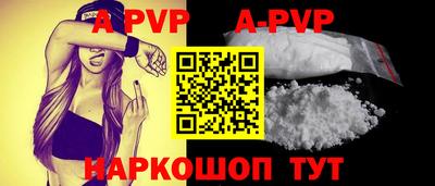 меф VHQ Тверь