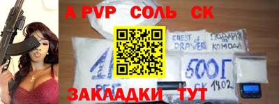 меф VHQ Тверь