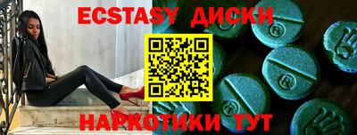 кокс Татарск