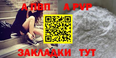 ALPHA PVP Тара