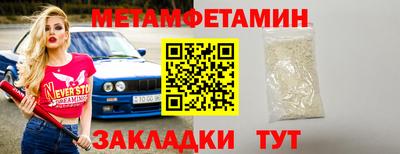 меф VHQ Тверь
