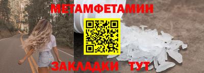 меф VHQ Тверь