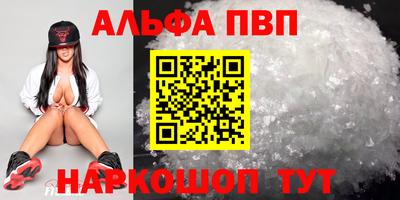 меф VHQ Тверь