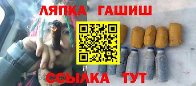 меф VHQ Тверь