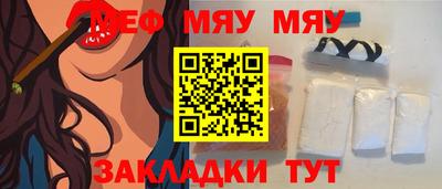кокс Татарск