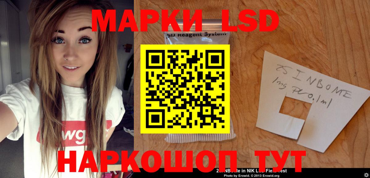 Лсд 25 экстази ecstasy  LSD-25 экстази кислота  Нальчик  Вход с VPN 