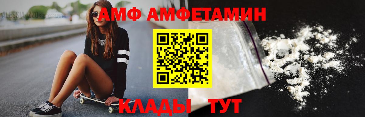 Первитин кристалл Нальчик