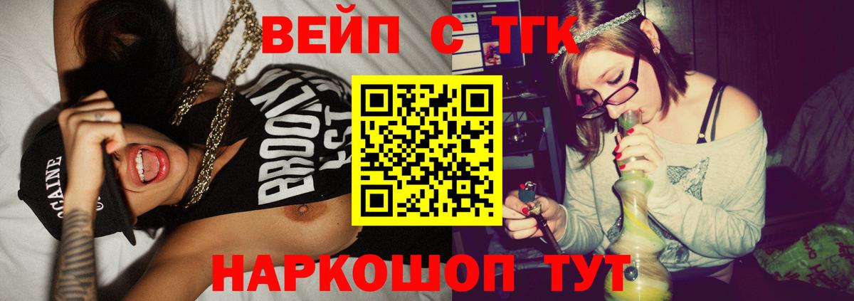 ТГК Нальчик
