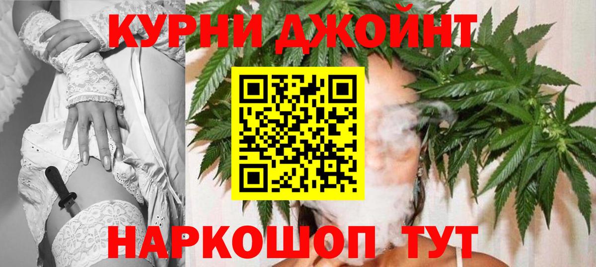Нальчик  Шишки марихуана конопля  Шишки марихуана AK-47  Вход с VPN  Конопля сатива 